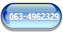 รถยกรถสไลด์บริการ 24ชม. โทร 063-496-2329